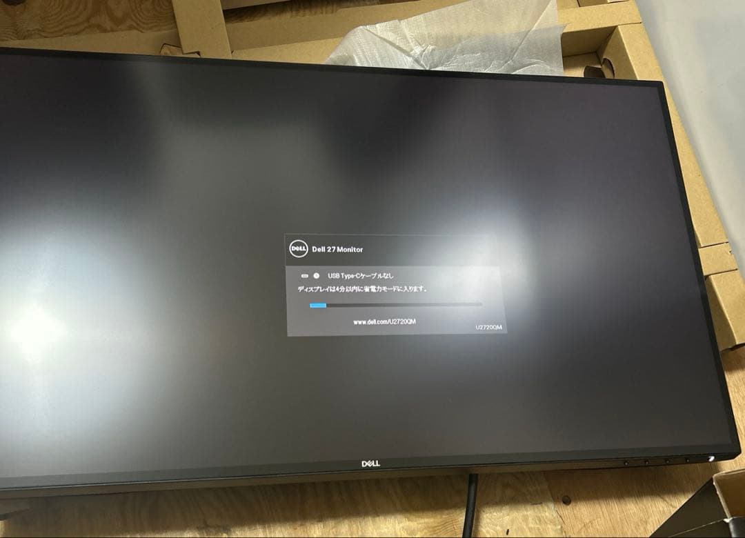 Dell U2720QM 27インチ 4K USB-Cモニター