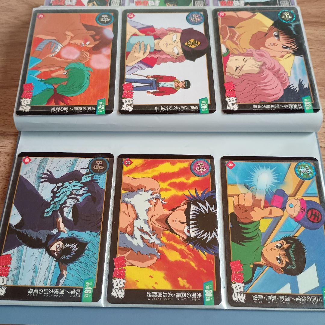 幽遊白書 カードダス 120枚セット　バンダイ