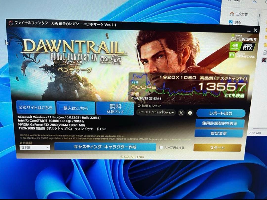 ゲーミングpc core i5 10400F RTX2060 12gb