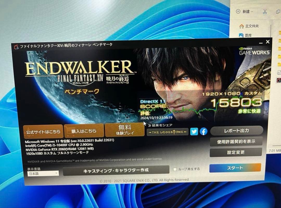 ゲーミングpc core i5 10400F RTX2060 12gb