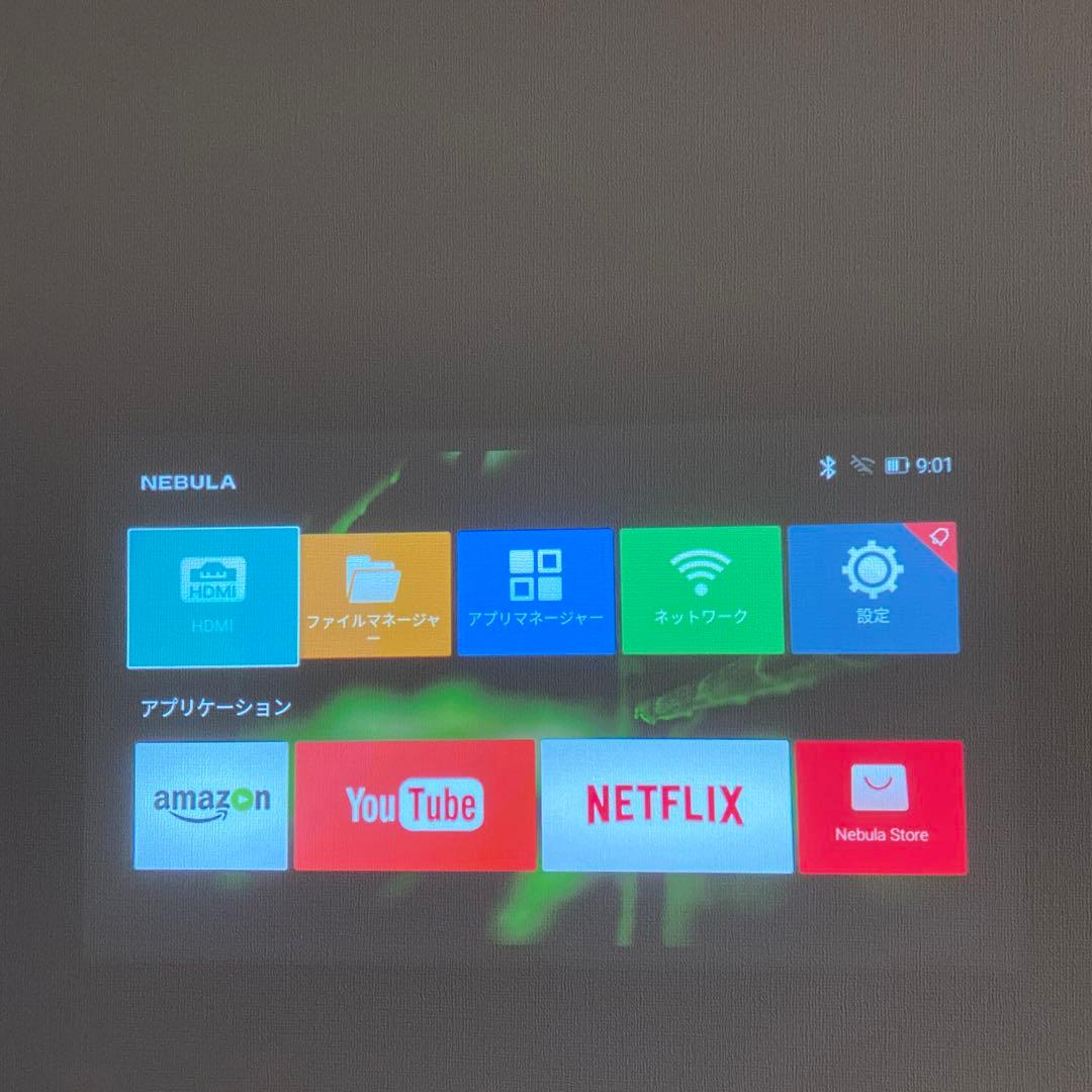 Nedula Apollo プロジェクター