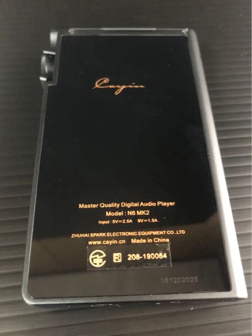 Cayin N6 MK2 デジタルオーディオプレーヤー