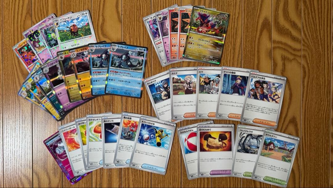 ウ*ー様 【PSA8】ミモザ SAR カシオペア パラソルおねえさん リザードン