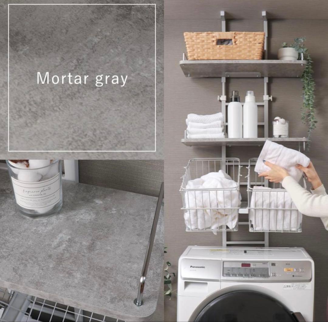 カゴ付き ランドリーラック 洗濯機 突っ張り式