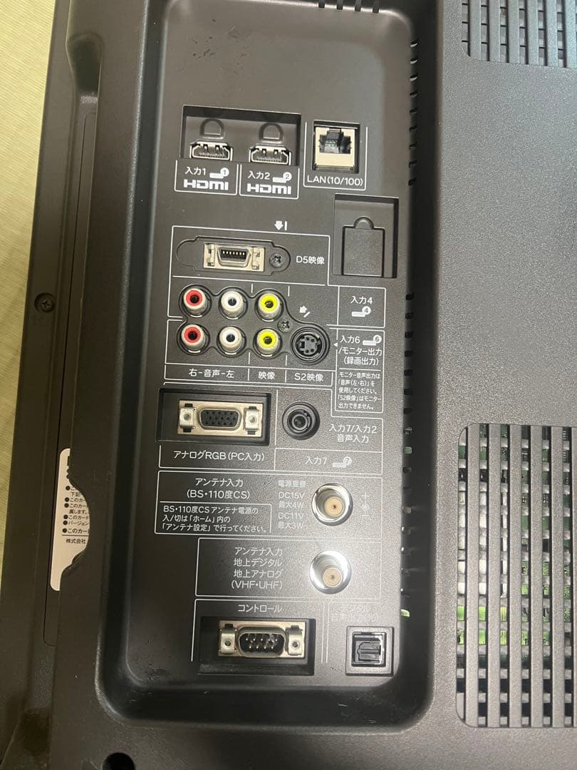 SHARP AQUOS 32インチ 液晶テレビ LC-32SC1