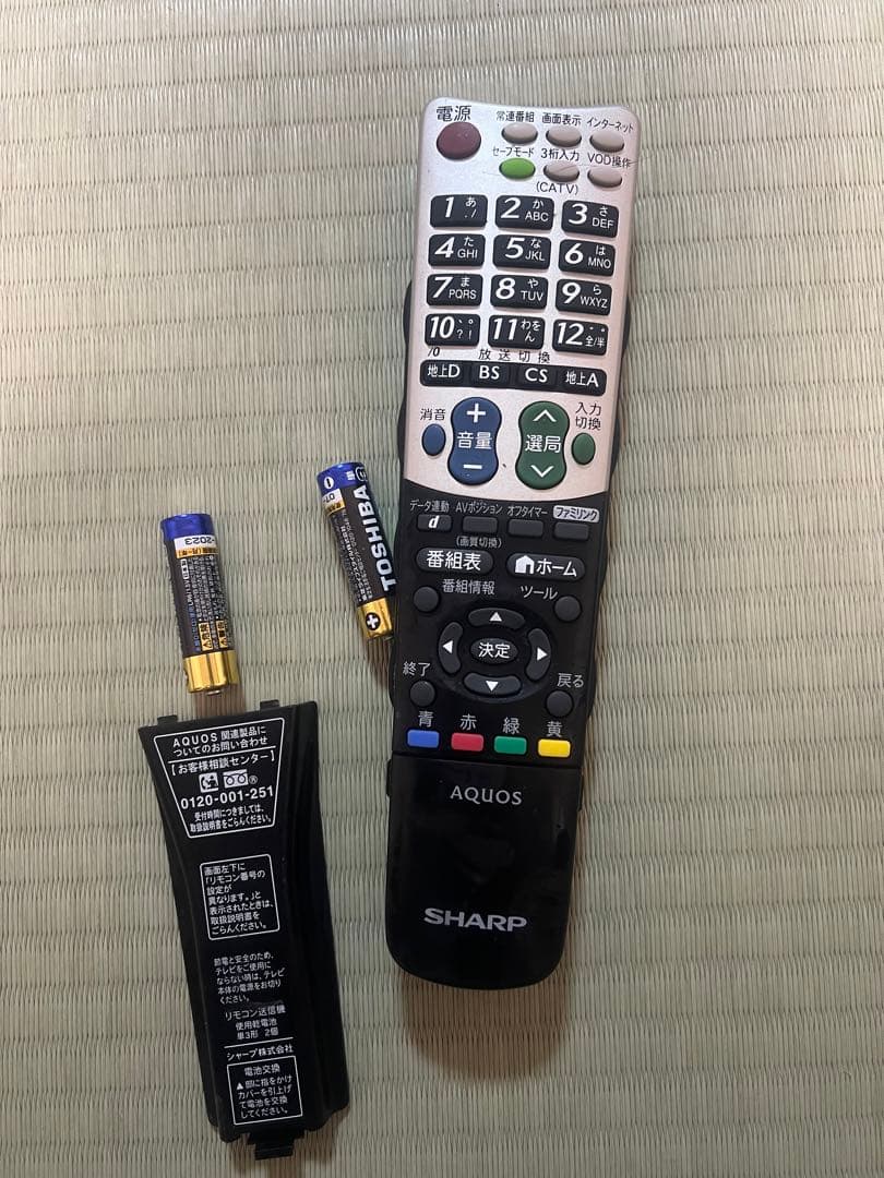 SHARP AQUOS 32インチ 液晶テレビ LC-32SC1