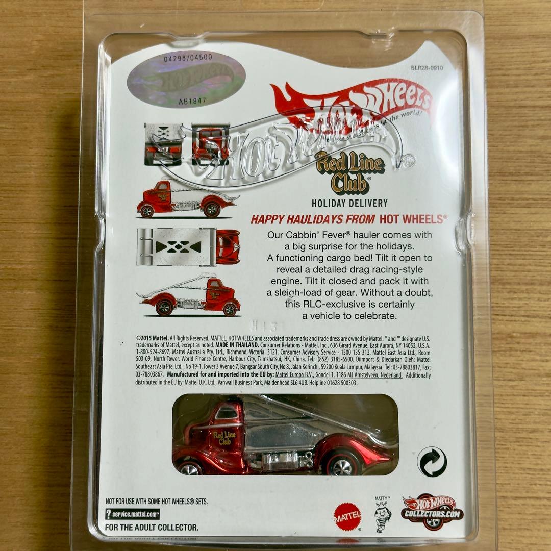 Hot Wheels Cabbin’ Fever 2015 レッドラインクラブ