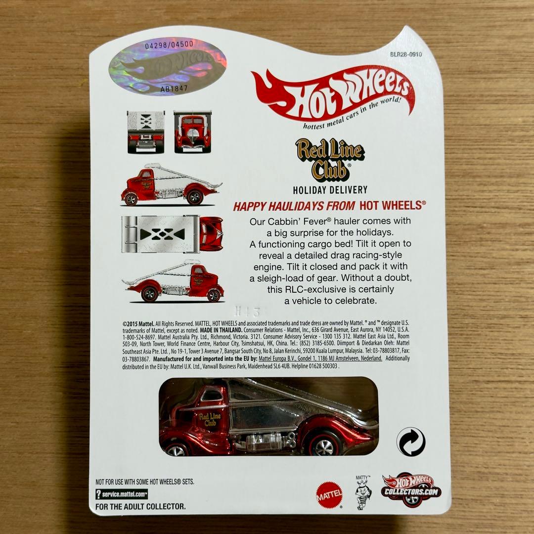 Hot Wheels Cabbin’ Fever 2015 レッドラインクラブ
