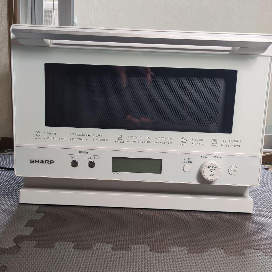 SHARP オーブンレンジ RE-WF184-W 2023年製