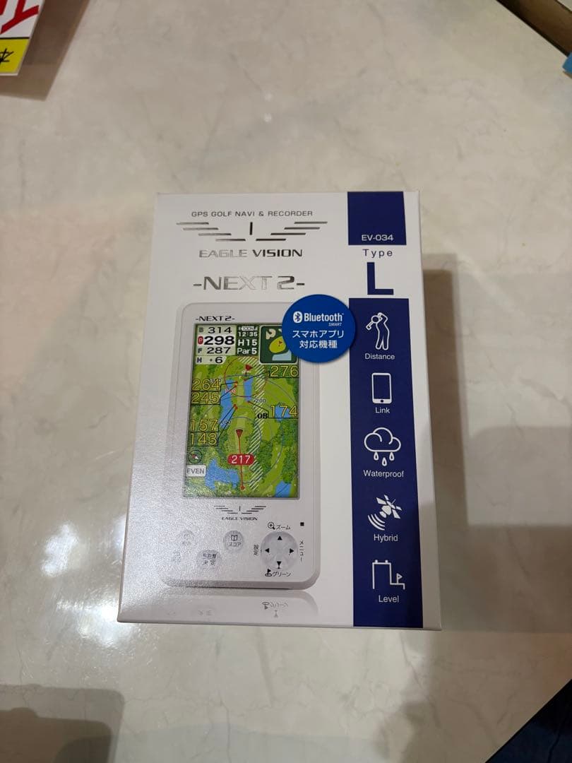 EAGLE VISION NEXT2 GPSナビ(ジェラート様限定)