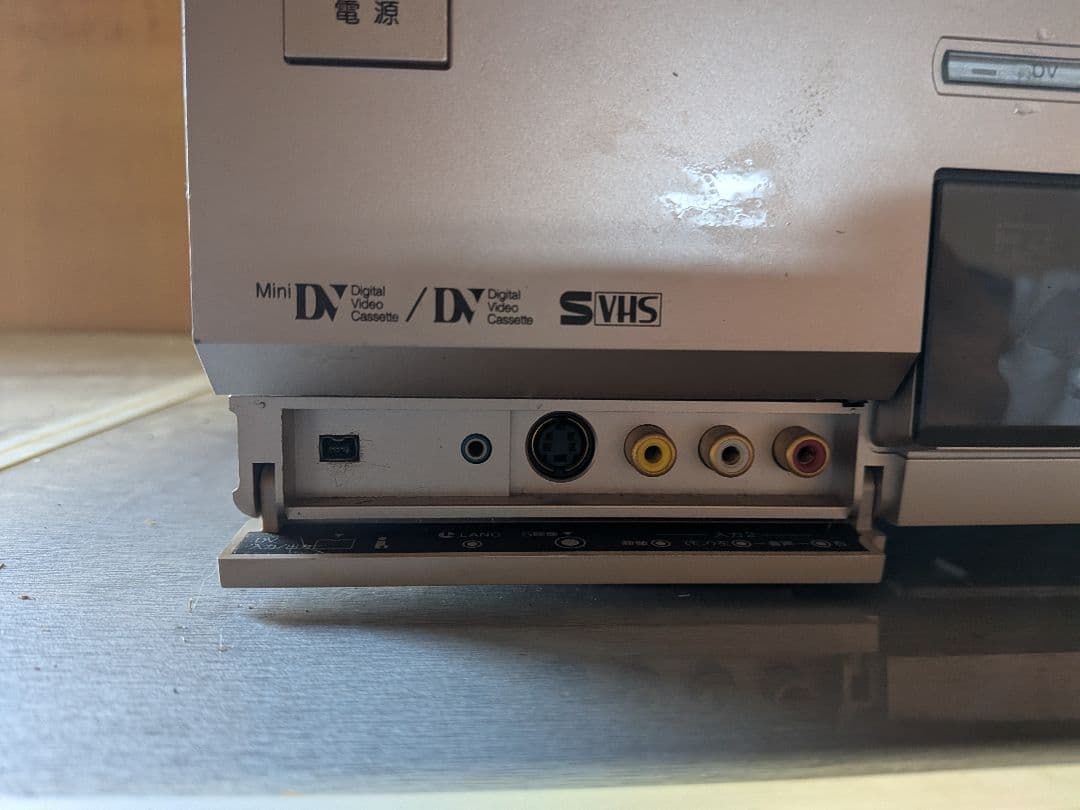 SONY WV-DR7 DV/VHS ダブルデッキ 動作品