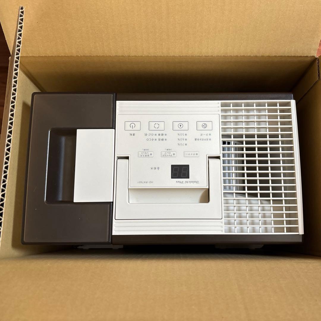 加湿器　ダイニチプラス HD-RXT921(T) 「ショコラブラウン」茶