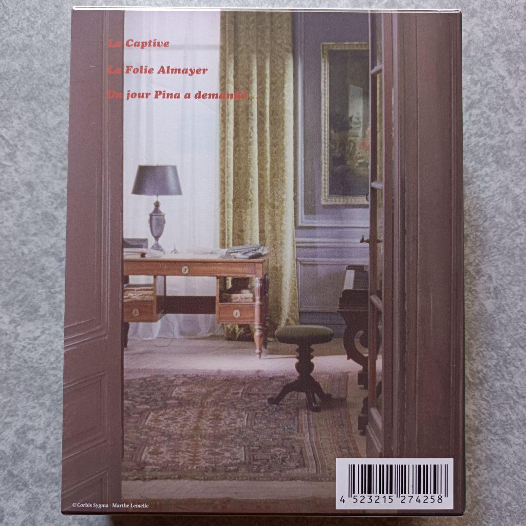 シャンタル・アケルマン Blu-ray BOX Ⅱ〈3枚組〉