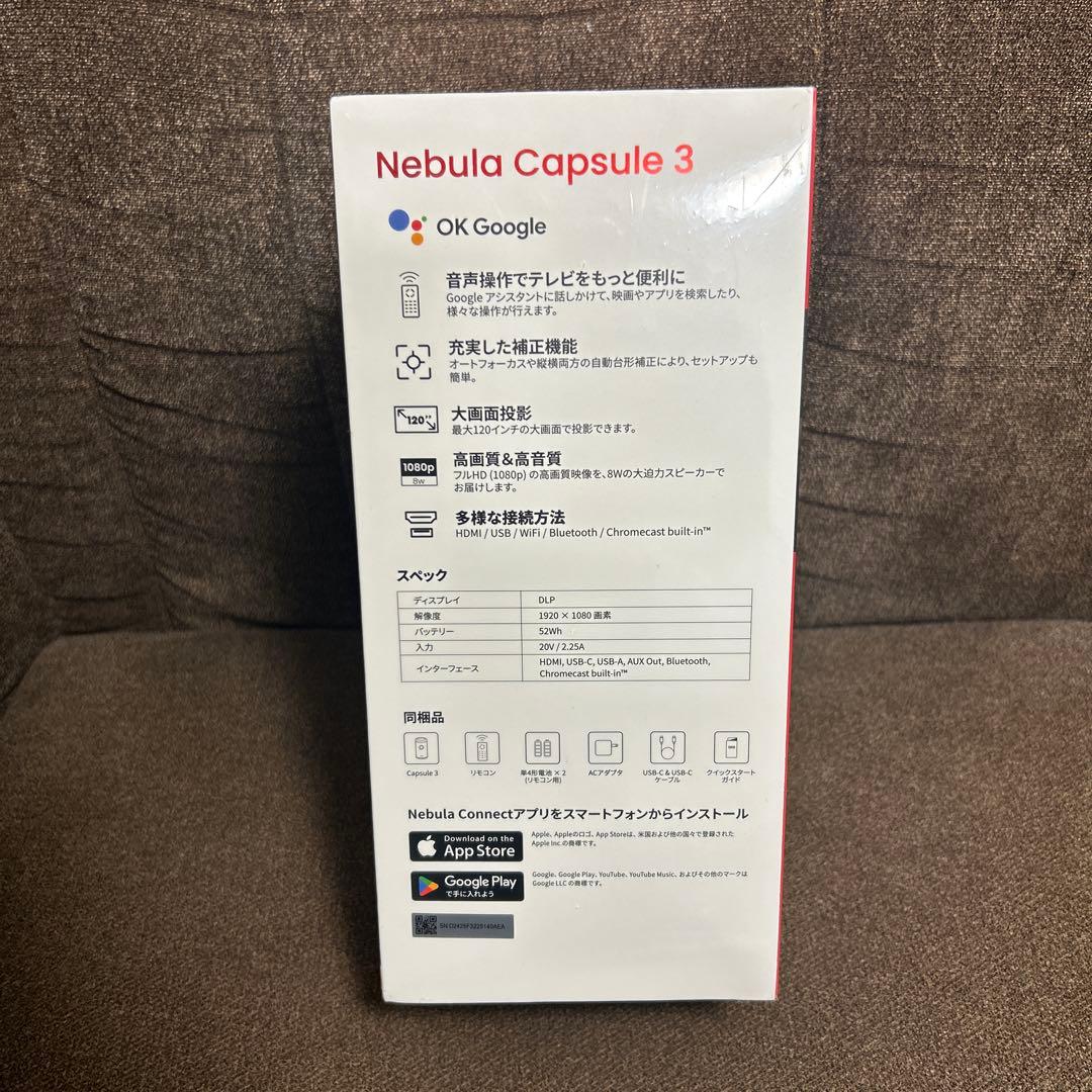 【新品未開封】ANKER Nebula Capsule 3 ネビュラカプセル3