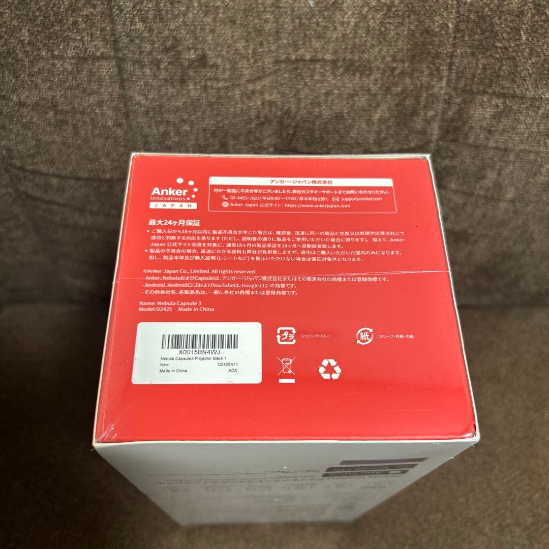 【新品未開封】ANKER Nebula Capsule 3 ネビュラカプセル3