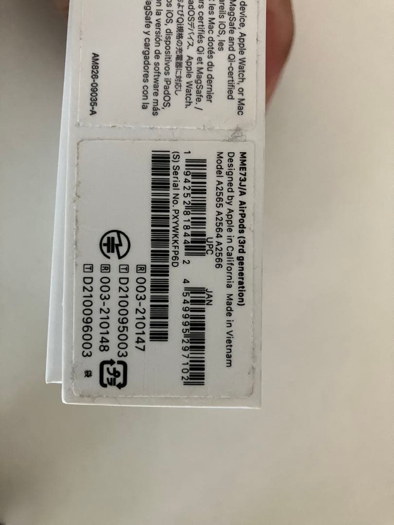 Apple AirPods 第三世代