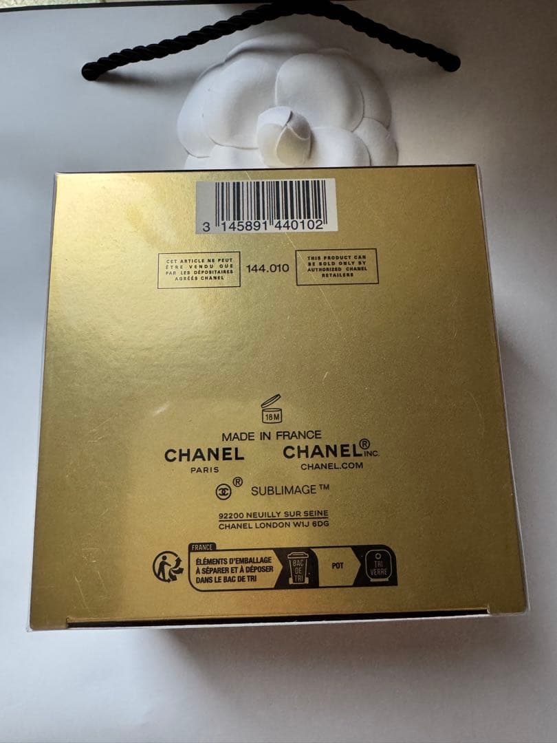 CHANEL♡サブリマージュ ラ クレーム コール エ デコルテ♡フィルム未開封