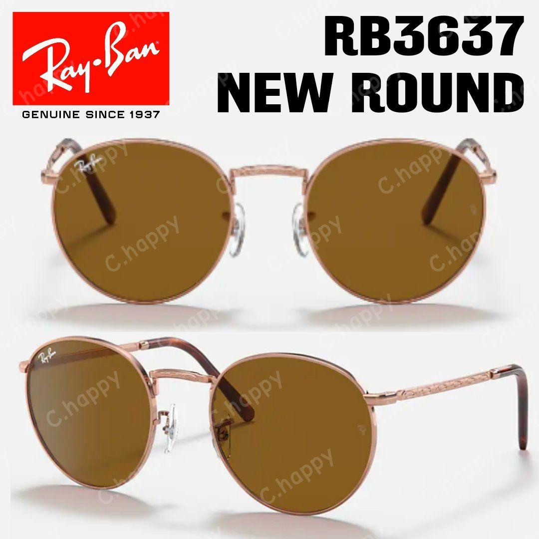 RayBan レイバン サングラス ブラウン ローズゴールド 男性兼用 正規品