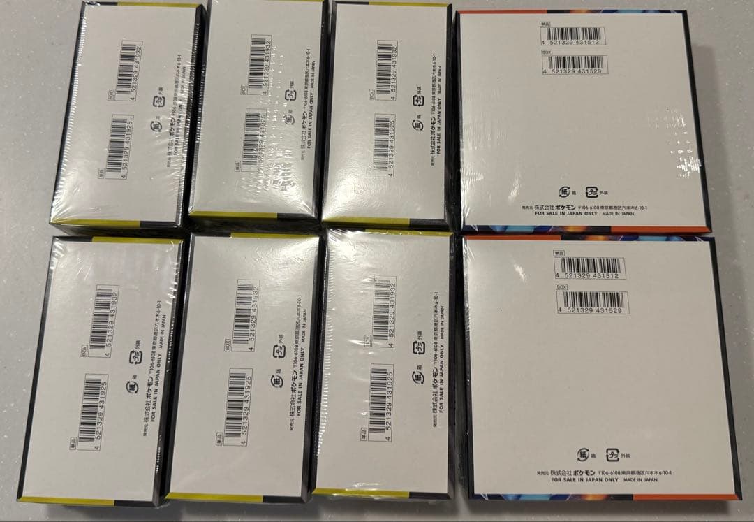 ハイクラスパックMEGAドリームex 6BOX インフェルノx 2BOX