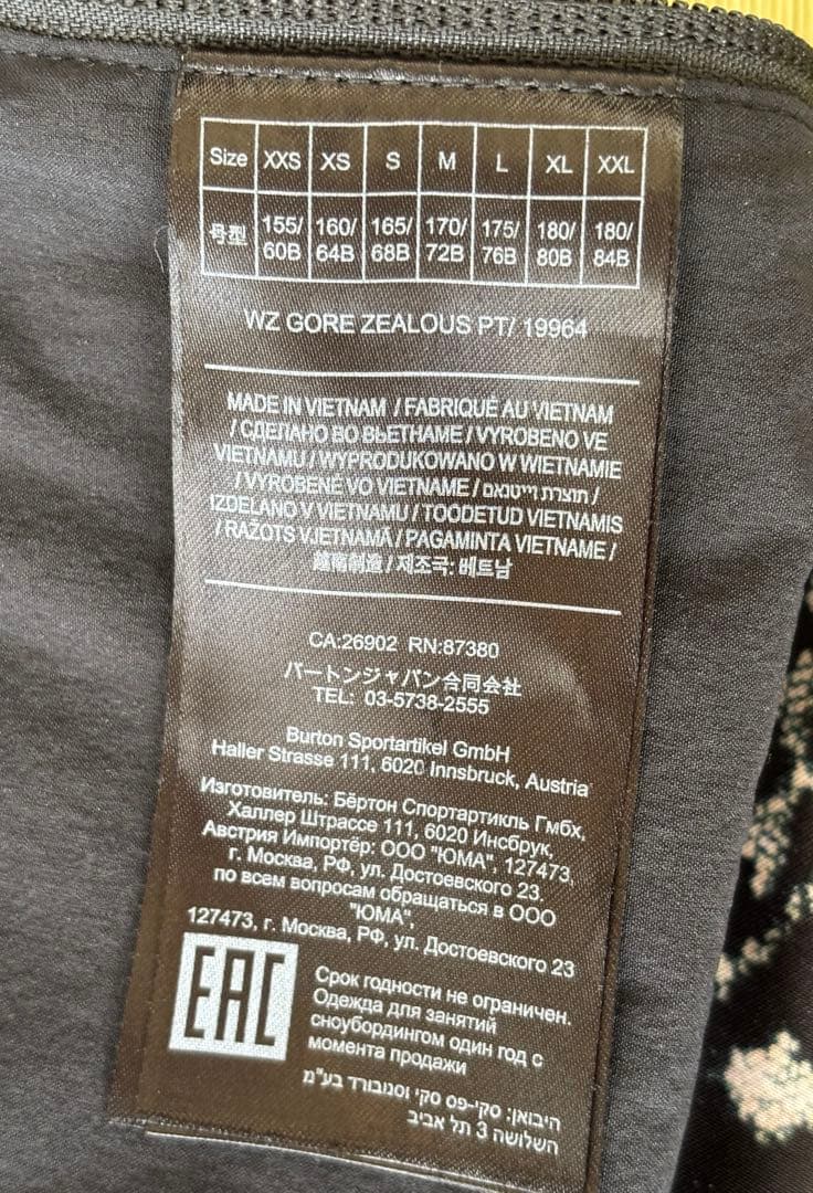 美品！BURTON スノーボード　ビブパンツ　Gore-Tex Sサイズ