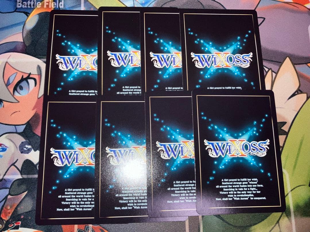 ウィクロス 稀羅