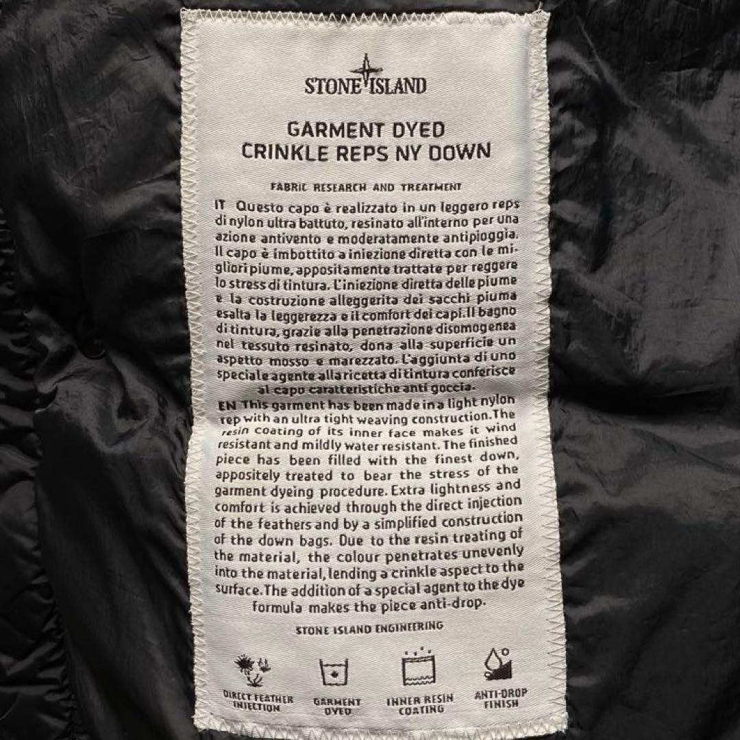 希少 ストーンアイランド ロゴ ダウン アウター ガーメントダイ archive