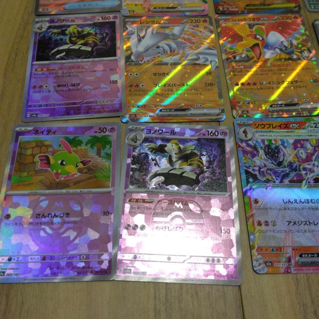 ポケモンカード ホロカードセット