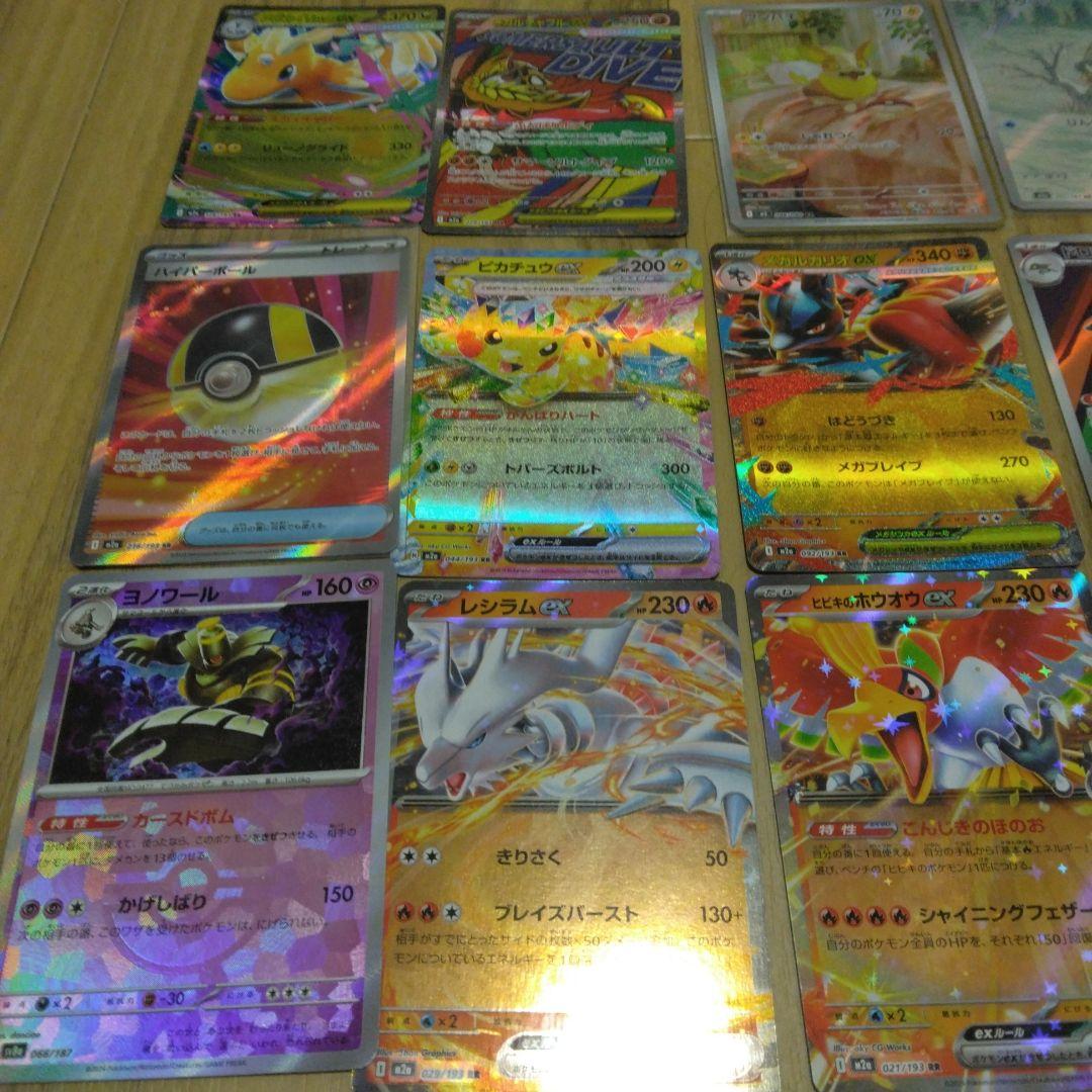 ポケモンカード ホロカードセット