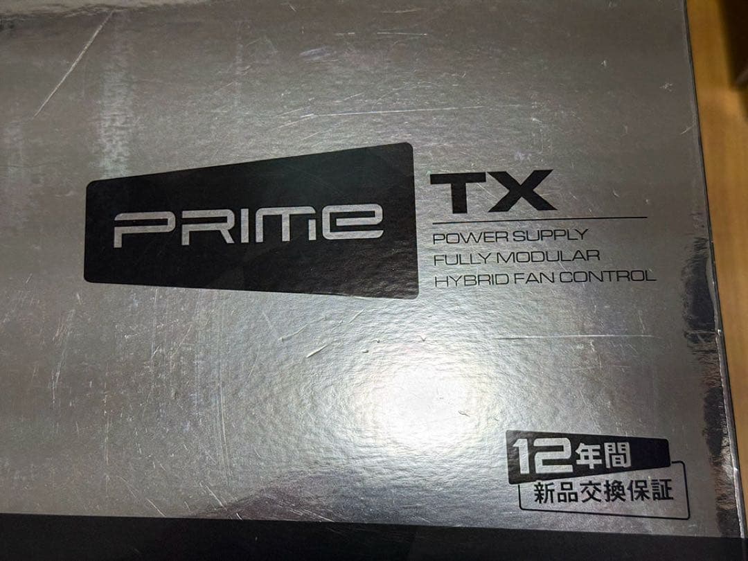 Seasonic PRIME TX-750 750W 電源ユニット