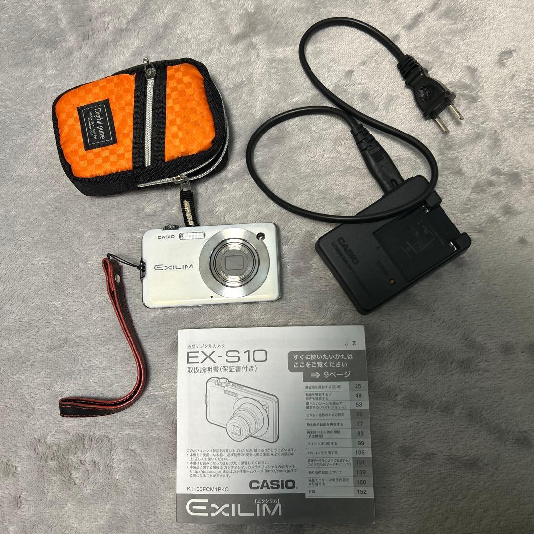 CASIO EXILIM EX-S10 ホワイト　デジタルカメラ　薄型コンパクト