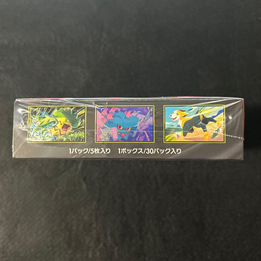 【新品＆シュリンク付き】ポケモンカードゲーム インフェルノX BOX