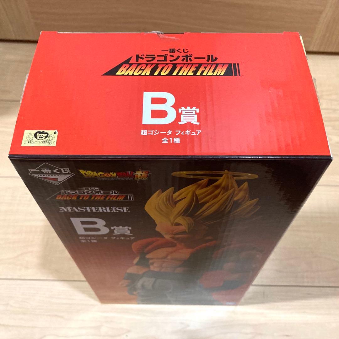 一番くじ ドラゴンボール BACK TO THE FILM B賞 超ゴジータ
