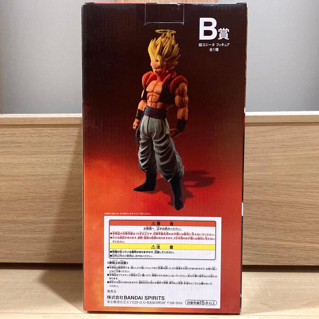 一番くじ ドラゴンボール BACK TO THE FILM B賞 超ゴジータ