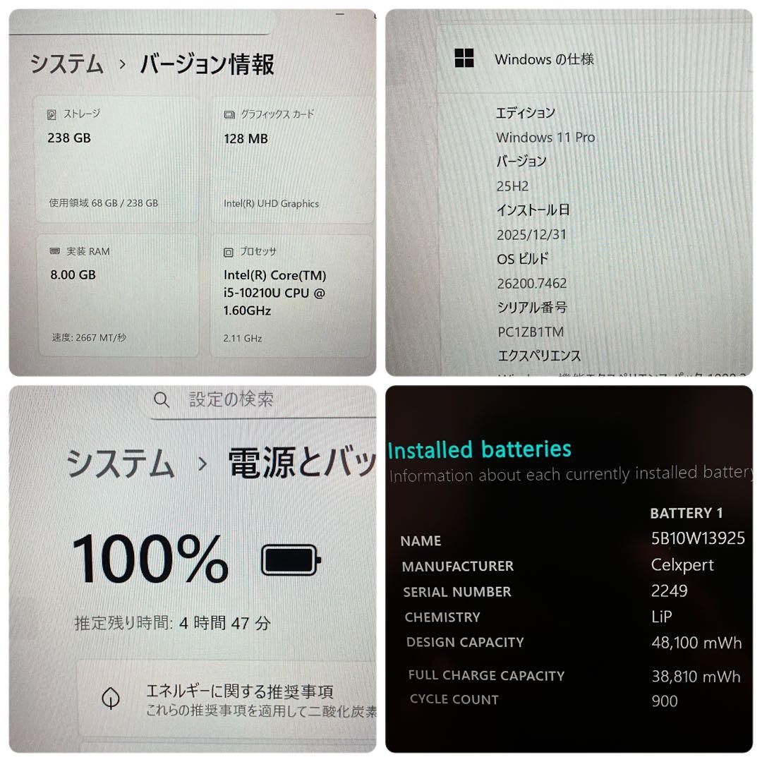 第10世代！Lenovo ThinkPad X13 i5 Windows11搭載