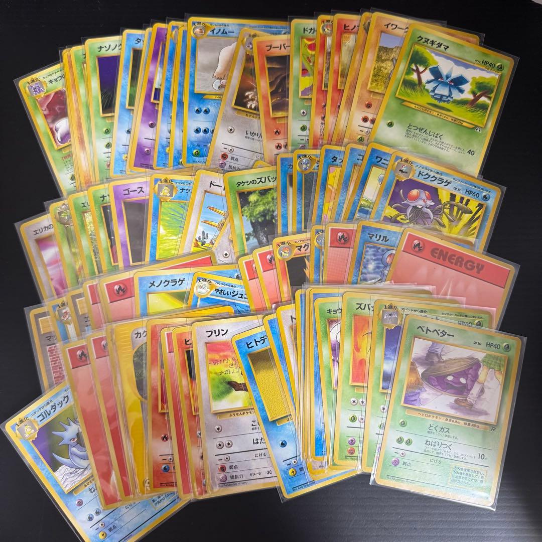 レ*ス様 【300円スタート】ポケカ引退品大量絶版未開封パックなど多数