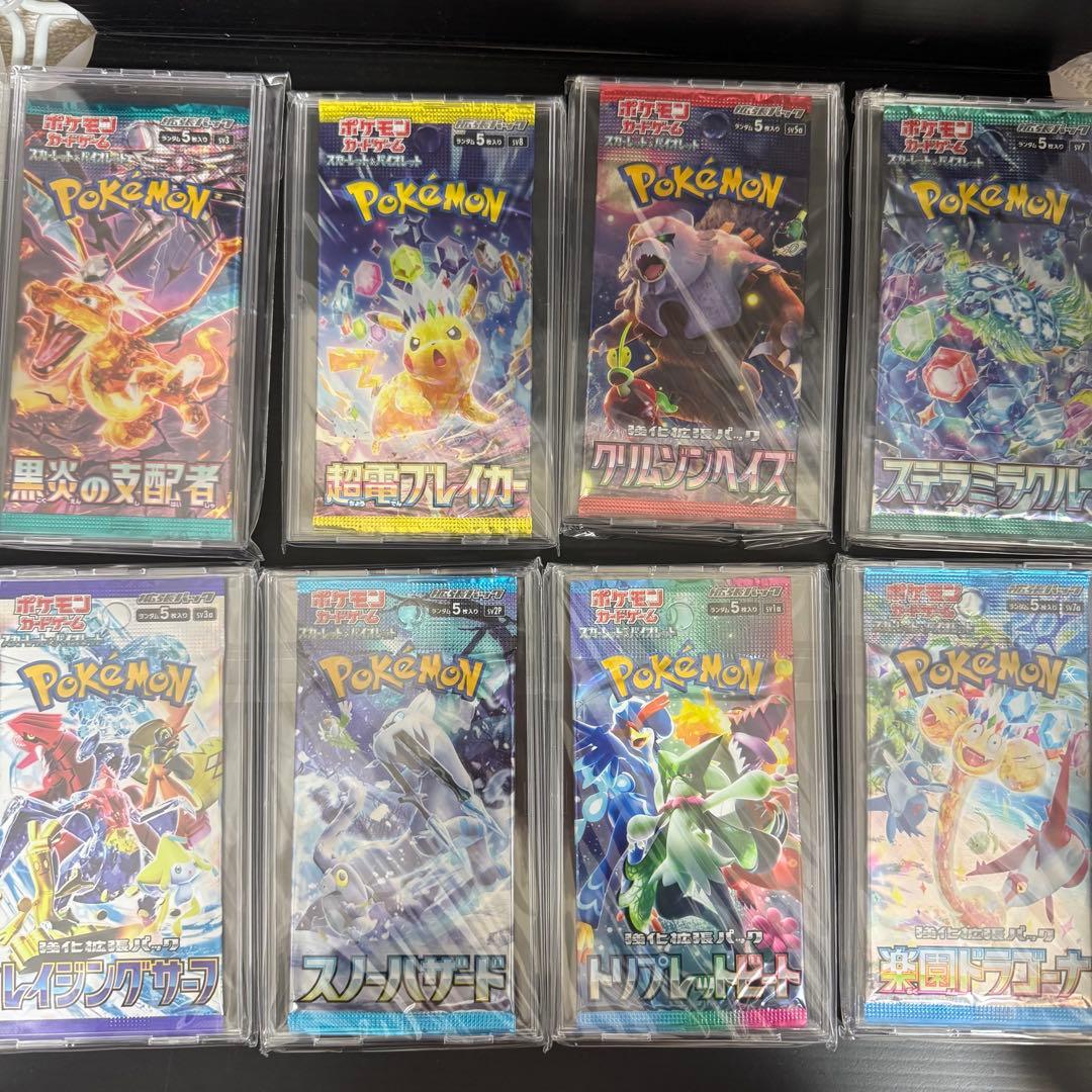 レ*ス様 【300円スタート】ポケカ引退品大量絶版未開封パックなど多数