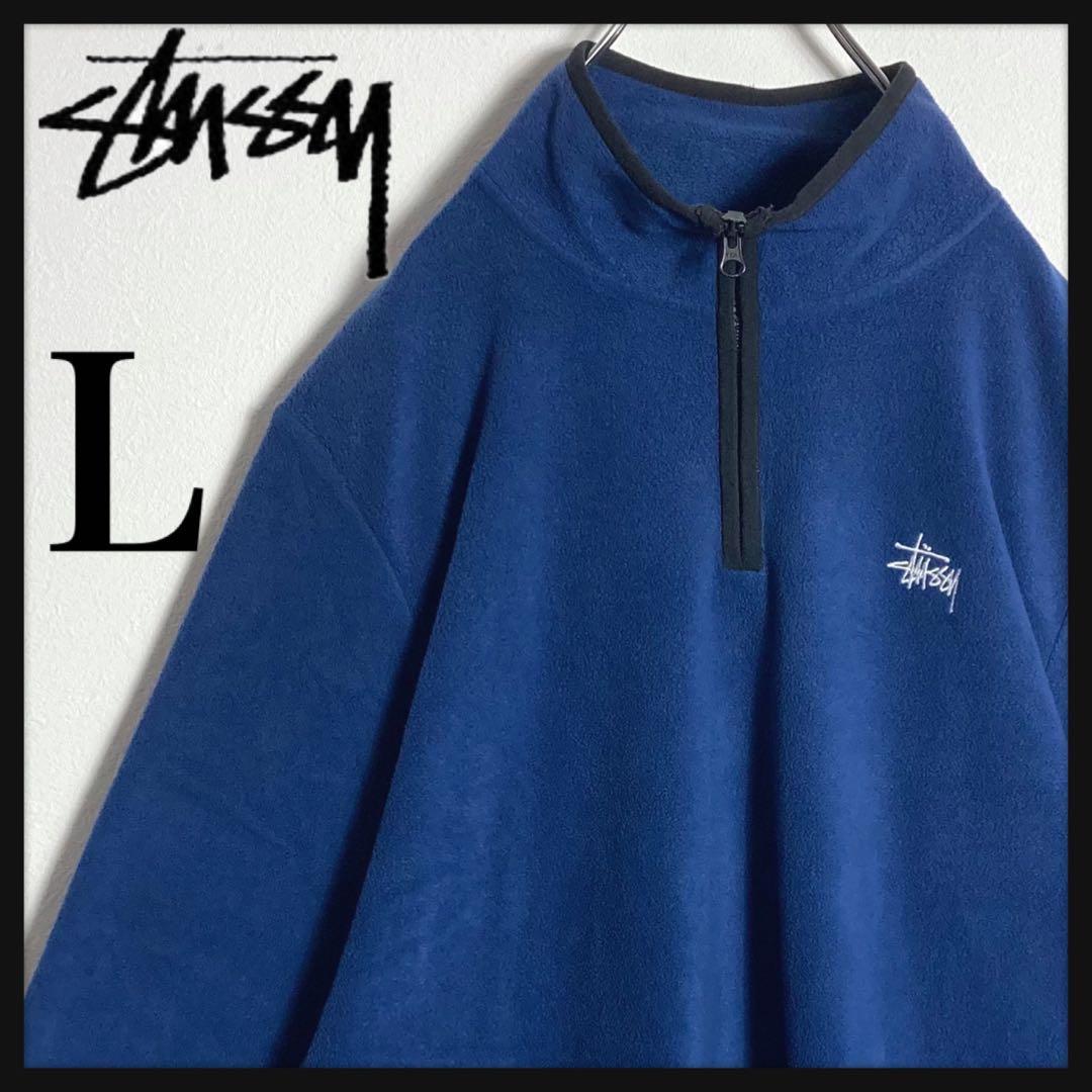 【希少モデル】ステューシー ワンポイント刺繍ロゴ ハーフジップフリース 入手困難