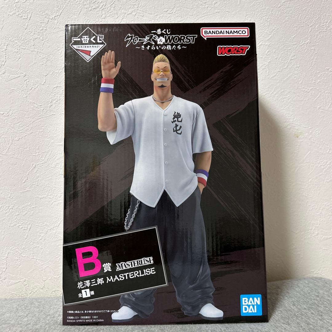 一番くじクローズ&WORST B賞　花澤三郎フィギュア