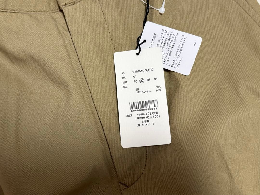 ごはん　SHINZONE ウォッシュドハイウエストチノ 32 新品