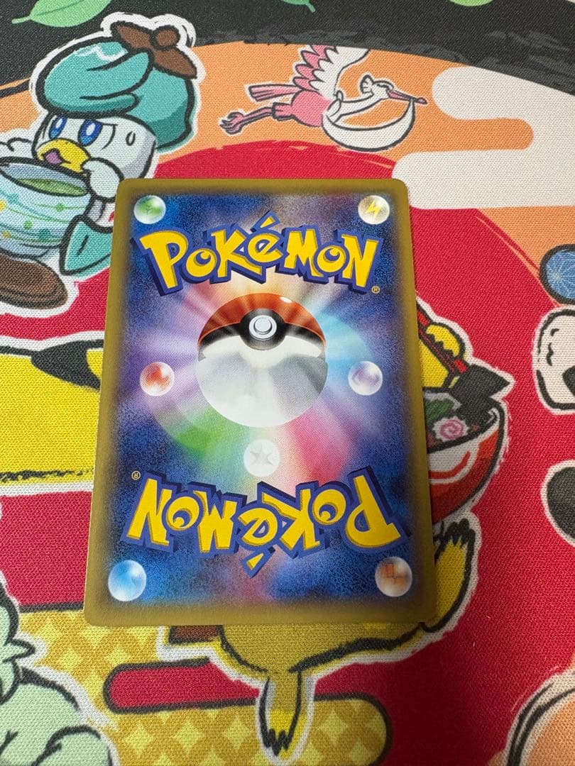 セレビィ：バンデットリング ボックス購入キャンペーン PROMO ④