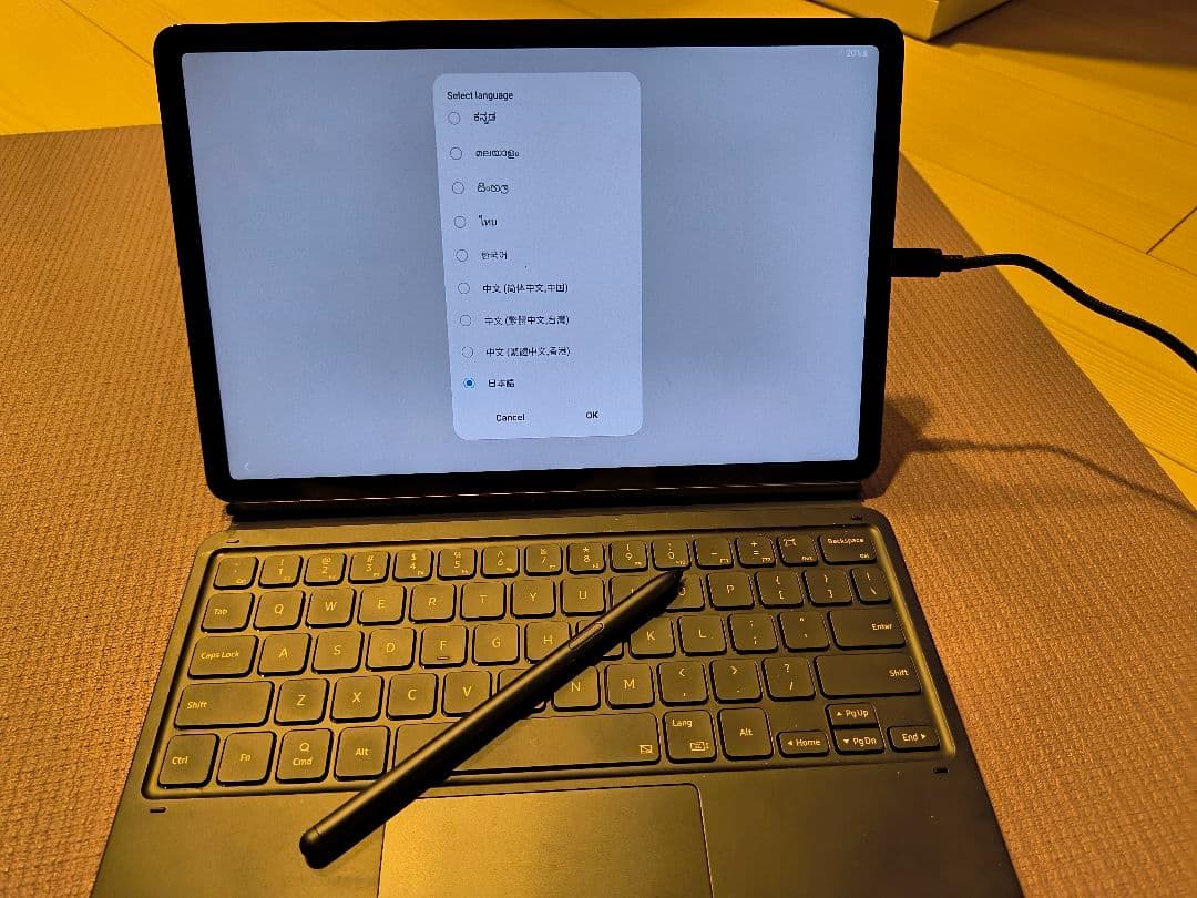 【値下げ！】Samsung Galaxy Tab S7 256GB