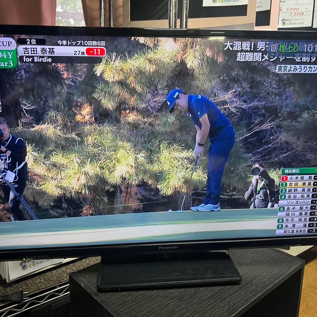 ★激安 Panasonic 32インチ 液晶テレビ