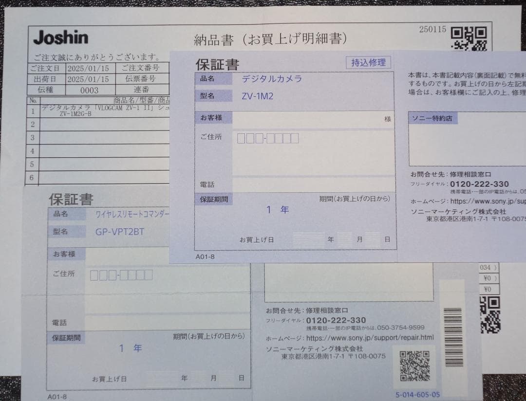 キキ SONY VLOGCAM ZV-1M2G