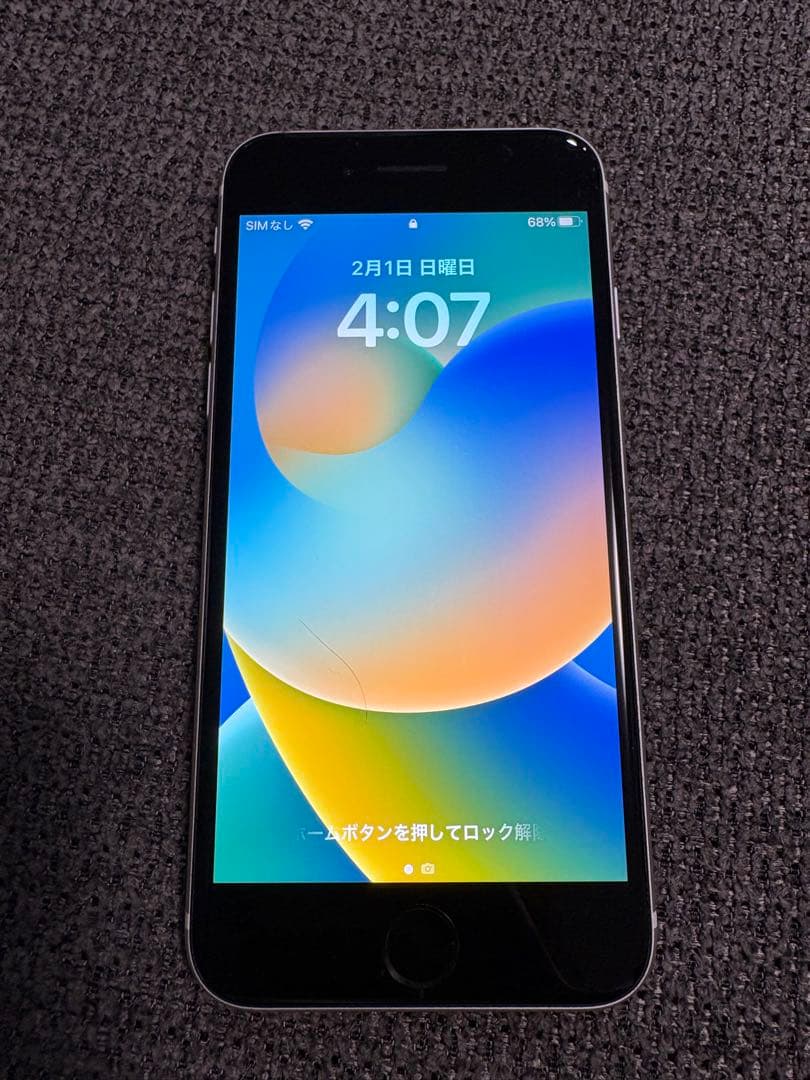 iphone SE 第2世代 128GB 白SIMフリー