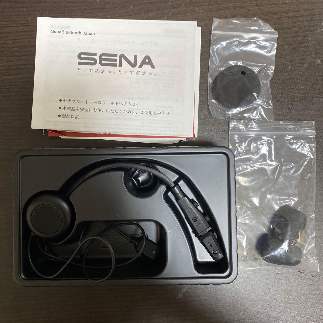 SENA インカム 3S ブーム型マイク（3S-B）