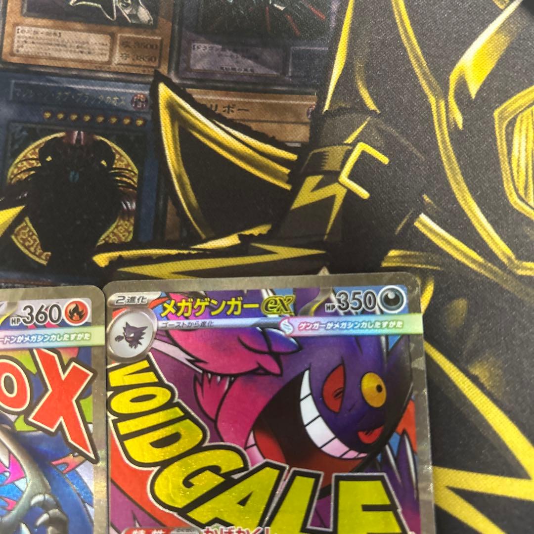 ポケモンカード MA 3枚セット メガリザードン　メガゲンガー　メガサーナイト