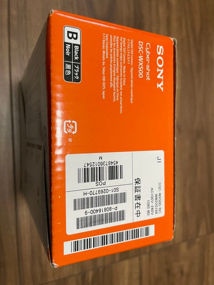 ソニー SONY Cyber-shot DSC-WX500