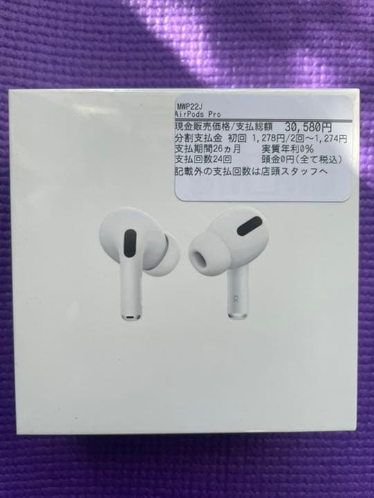 ヘッドホン APPLE MWP22J/A
