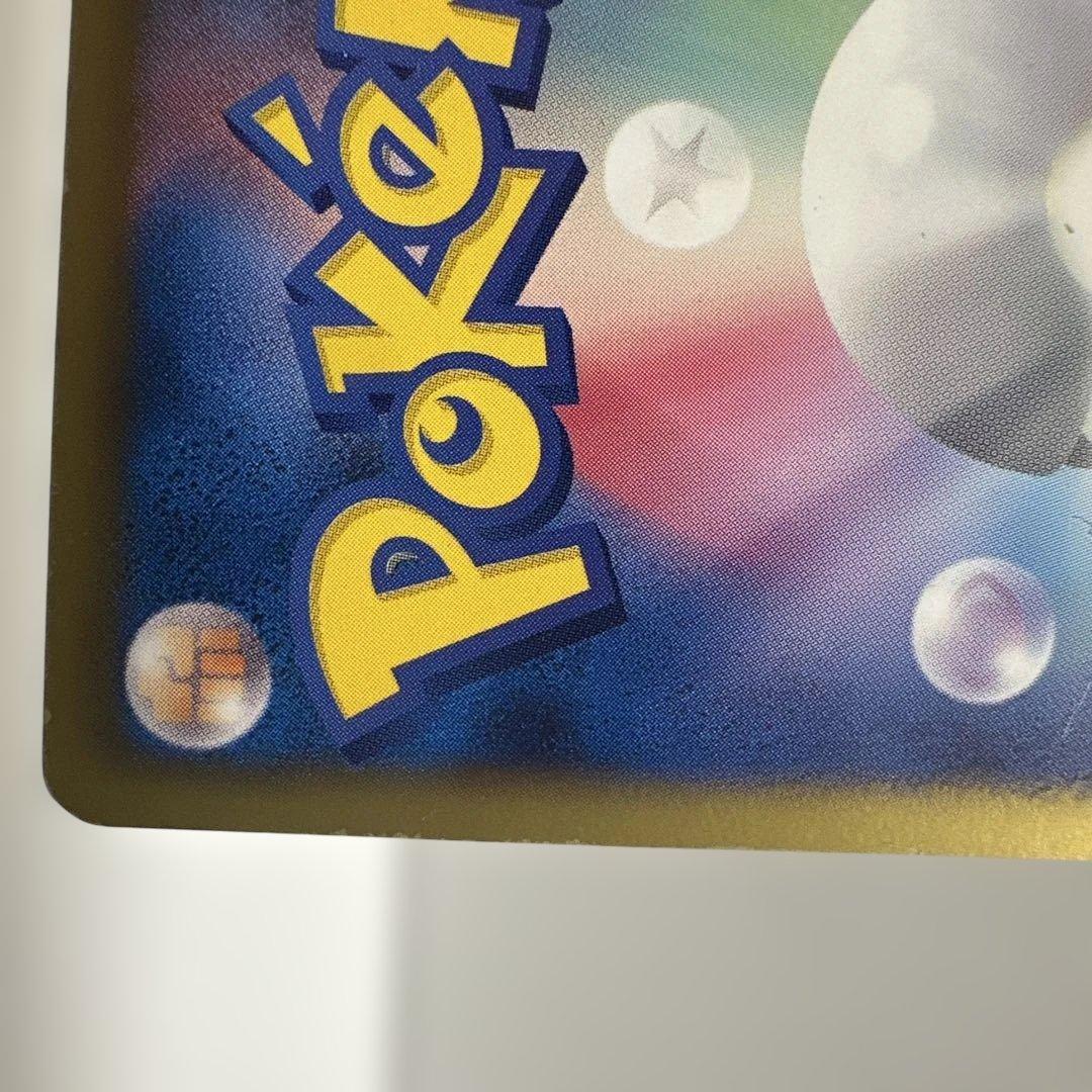 ポケモンセンター プロモ (190/BW-P)