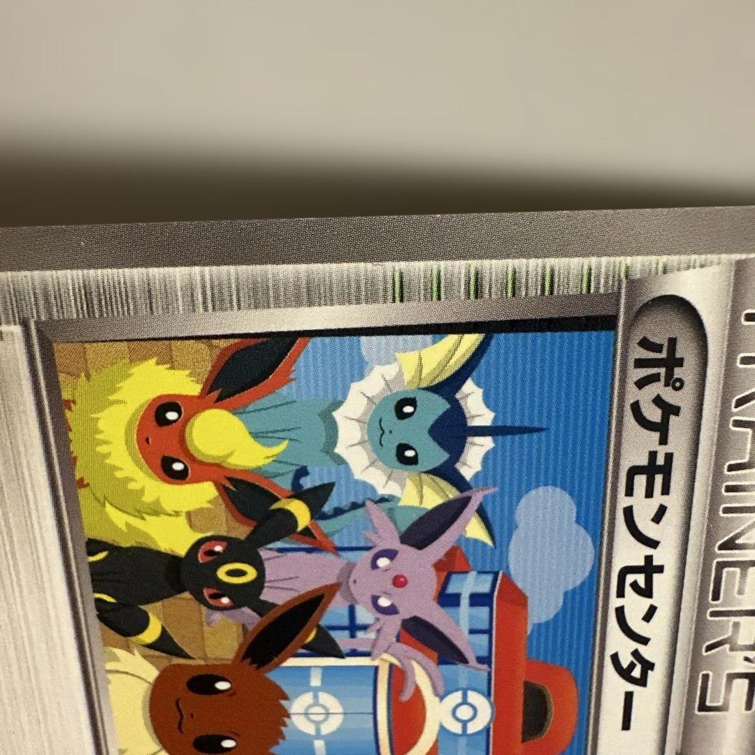 ポケモンセンター プロモ (190/BW-P)